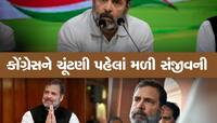 ભાજપ અને કોંગ્રેસ વચ્ચે જંગ ખેલાશે, કર્ણાટક અને રાજસ્થાનની ચૂંટણીમાં પણ ગૂંજશે