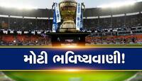 'આ ટીમ ક્વોલિફાય પણ નહીં થઈ શકે', પૂર્વ ક્રિકેટરે કરી મોટી ભવિષ્યવાણી