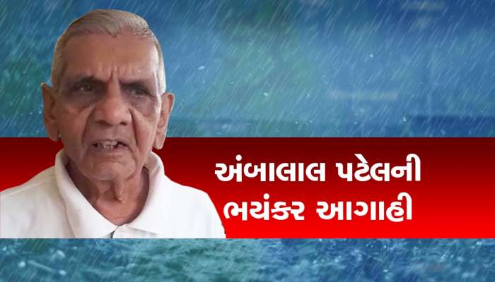 હજુ પણ માવઠાનો સામનો કરવો પડશે, રાજ્યમાં ભારે ગરમી પણ પડશે, અંબાબાલ પટેલની નવી આગાહી