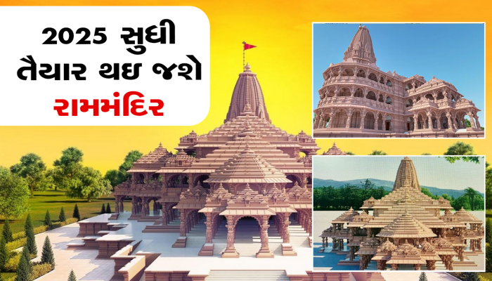Ram Mandir Ground Report: રામ નવમી પહેલા અયોધ્યામાં બની રહેલા રામ મંદિરના ગર્ભગૃહના દર્શન કરી લો