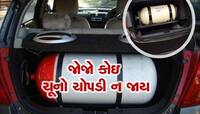 વપરાયેલી CNG કાર ખરીદવા જઈ રહ્યા છો? આ 3 ટિપ્સનું રાખજો ધ્યાન નહીં તો છેતરાઈ જશો