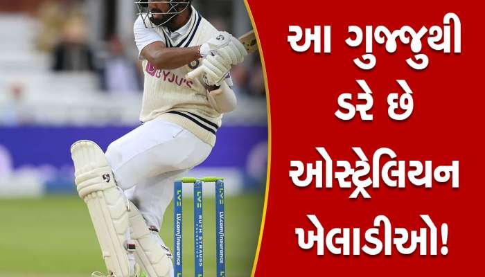 હાર્દિક-જાડેજા નહીં પણ આ ગુજ્જુ ખેલાડીથી ઓસ્ટ્રેલિયન ટીમ થર થર કાંપે છે, કાંગારુ ખેલાડીએ કર્યો ખુલાસો