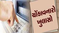 ATM માંથી નિકળેલી રસીદ હોય શકે છે ઘાતક, રિપોર્ટમાં થયો ખુલાસો