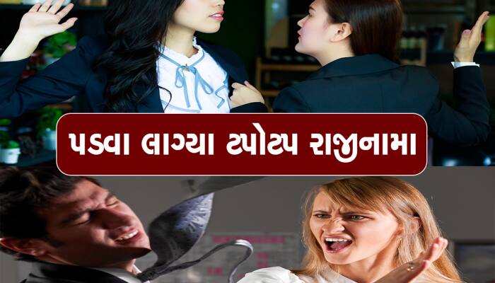 કંપનીનો અનોખો આદેશ: ખરાબ પ્રદર્શન પર કર્મચારીઓ જ એકબીજાને મારે થપ્પડ, થઈ રહી છે ટીકા