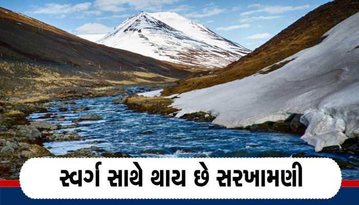 ભારતના આ સ્થળ સામે સ્વિત્ઝરલેન્ડ પણ લાગશે ફિક્કું, પરંતુ અહીં ભારતીયોને જવાની નથી મંજૂરી