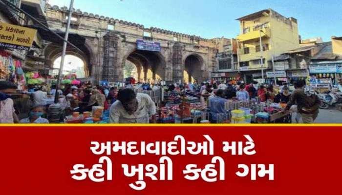 દસ્તાવેજની રામાયણ! રાજ્યમાં નવી જંત્રી મામલે રાજ્ય સરકારનો મોટો નિર્ણય, મળશે મોટી રાહત