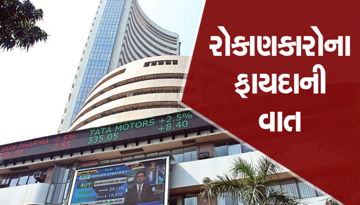 કમાલના છે આ 4 બેંક શેર! 1 વર્ષમાં 43% સુધીનું આપી શકે છે વળતર, એક્પર્ટે ખરીદદારીની આપી સલાહ