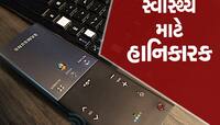 ટોયલેટ સીટ કરતાં પણ વધારે તમારી આસપાસ હોય છે બેક્ટેરિયા, વધે છે બિમારી જોખમ