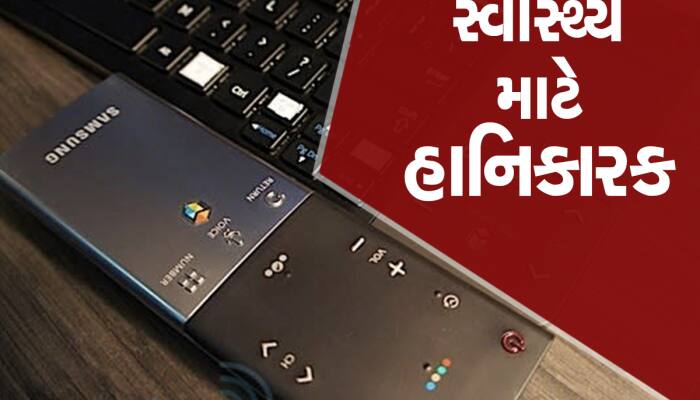 ટોયલેટ સીટ કરતાં પણ વધારે તમારી આસપાસ હોય છે બેક્ટેરિયા, વધે છે બિમારી જોખમ