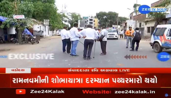 Vadodara: રામનવમીની શોભાયાત્રા પર પથ્થરમારો, મૂર્તિને ખંડિત કરવાનો પ્રયાસ