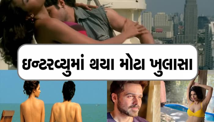 મર્ડરના કિસિંગ સીન પર ઈમરાન હાશ્મી અને મલ્લિકા શેરાવત વચ્ચે થયો હતો ઝઘડો, જાણો કારણ