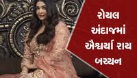 સિંહાસન માટે ફરી થશે મહાયુદ્ધ, Ponniyin Selvan 2નું ટ્રેલર થયું રીલીઝ