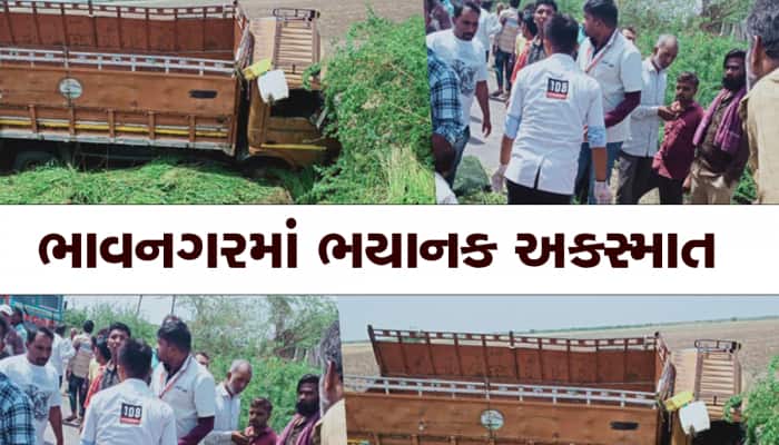 ભાવનગરના મેવાસા ગામ નજીક ગમખ્વાર અકસ્માત, ટ્રક પલટી મારતા 6 શ્રમિકોના કરૂણ મોત