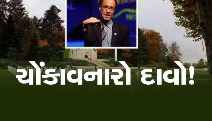 Immortality: 'માણસ અમર બની જશે', ઘણી સાચી ભવિષ્યવાણી કરનારા વૈજ્ઞાનિકનો નવો દાવો