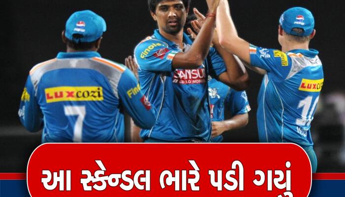 Team India: 6 મેચમાં ખતમ થઈ ગઈ આ ખેલાડીની ક્રિકેટ કારકિર્દી
