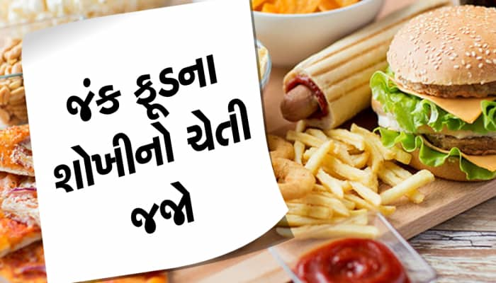 શહેરીજનોમાં કેમ વધી રહી છે પાચન સંબંધિત સમસ્યાઓ, શું કહે છે સર્વેના તારણો?