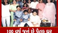 અંબાણી પરિવારના પૂર્વજોના આ મકાનને જોવા માટે આવે છે લોકો, અહીંયા પસાર થયું ધીરૂભાઈનુ