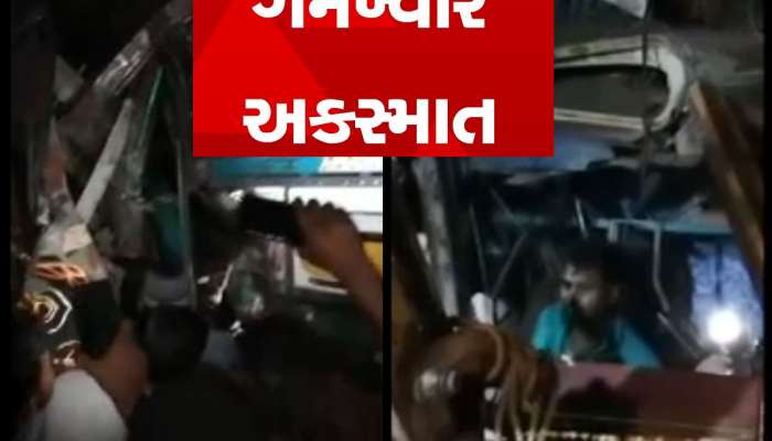 ખેડામાં વિચિત્ર અકસ્માત : ટ્રકની ટક્કર બાદ ડ્રાઈવરનો શરીરનો અડધો ભાગ અંદર જ ફસાયો, Video   