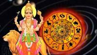 Budh Gochar 2023: આ રાશિના જાતકોની મુશ્કેલી વધારશે બુધનું ગોચર, ધ્યાન રાખજો