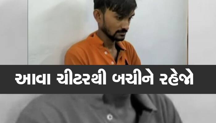 તમારી પાસે Phone Pe નો કર્મચારી આવે તે ચેતી જજો, આવી રીતે થઈ રહી ચીટિંગ