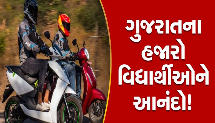 સુરતની નિધિ ગજેરાનું સ્વપ્નું થયું સાકાર: ઈ-બાઈક માટે સરકારે આપી તગડી સબસિડી, પછી...