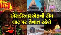 3થી 10 એપ્રિલ સુધી નહીં કરી શકાય 'મહાકાલના દર્શન', ભૂલથી પણ પ્લાન ના બનાવતા