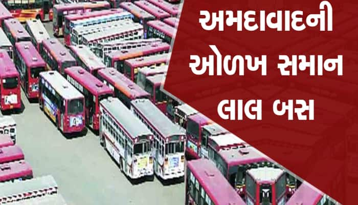 હવે AMTS બસ ધીમે ધીમે ગુમાવી રહી છે પોતાની ઓળખ,છેલ્લા 10 વર્ષમાં કેટલા અકસ્માત કર્યા