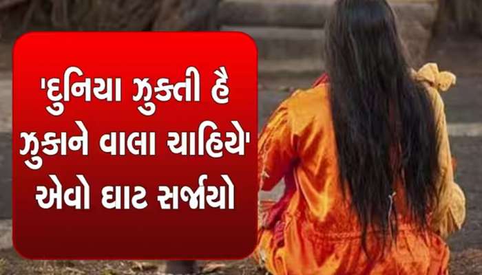 પ્રેમમાં નાસીપાસ થયેલા યુવક યુવતીઓ જ્યોતિષ પાસે જતા ચેતજો, એવો ધુતારો ઝડપાયો જે...