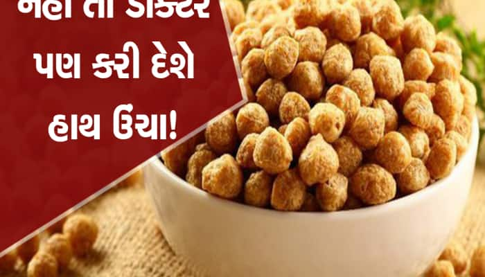 સોયાબીન પુરૂષો માટે શ્રાપ સમાન, ખાતા પહેલાં એકવાર આટલું જાણી લેજો