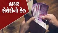 High Salary: વિદ્યાર્થીઓ આ કોર્સમાં પ્રવેશ માટે IIT છોડવા પણ તૈયાર