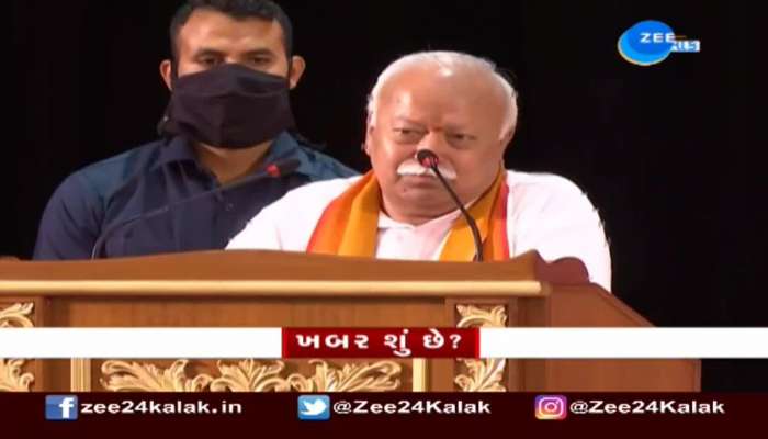 પાકિસ્તાન તેની જીદના કારણે ભારતથી અલગ થયું : RSS ચીફ મોહનભાગવત