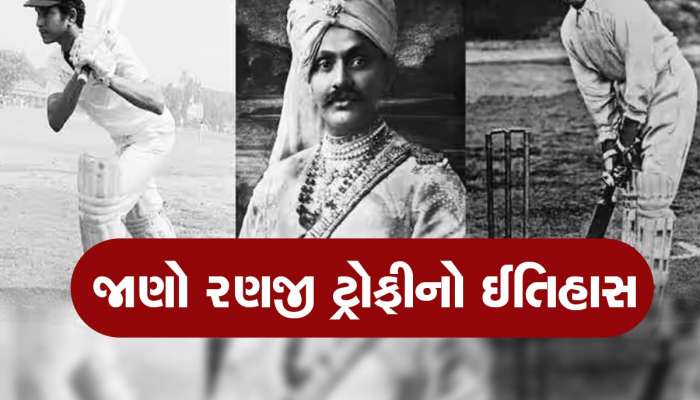 આ ભારતીયને કહેવાય છે 'ફાધર ઓફ ક્રિકેટ', જાણો આજનો દિવસ છે કેમ મહત્વપૂર્ણ