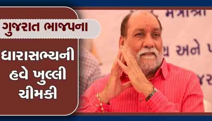 ફરી એકવાર કુમાર કાનાણી હવે લડી લેવાના મૂડમાં! ખાડીની સફાઈ મુદ્દે આંદોલનની ચીમકી