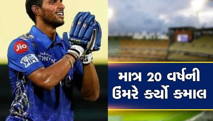 IPL 2023માં ઇલેક્ટ્રિશિયનના પુત્રએ બેટથી તબાહી મચાવી, ટીમ ઇન્ડિયાને મળી ગયો ભાવિષ્યનો સ્ટાર બેટર
