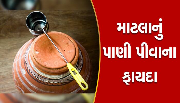 શું તમે પણ ઉનાળામાં ફ્રિજનું પાણી પીઓ છો? આજથી જ છોડી દેજો આદત