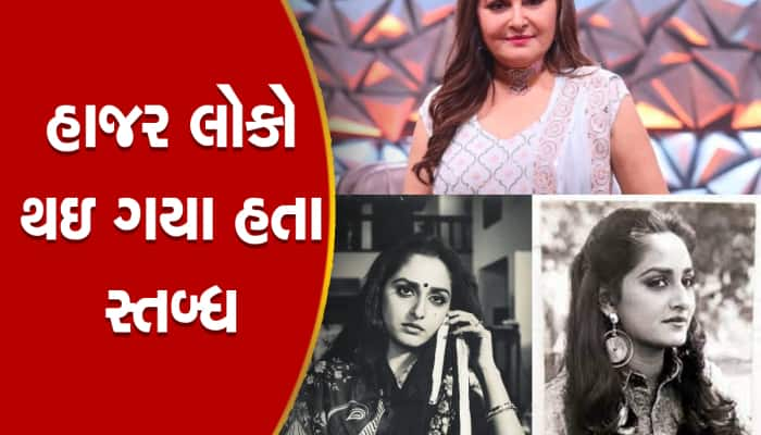 Jaya Prada એ શૂટિંગ દરમિયાન આ અભિનેતાને સટાક દઇને ફટકાર્યો હતો તમાચો, જાણો કેમ