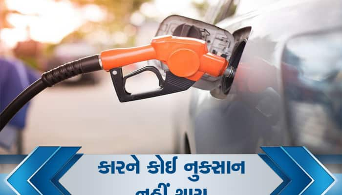 Car Care Tips: Ohh No! પેટ્રોલની જગ્યાએ ડીઝલ ભરાઈ ગયું છે, તો પહેલાં કરો આ કામ