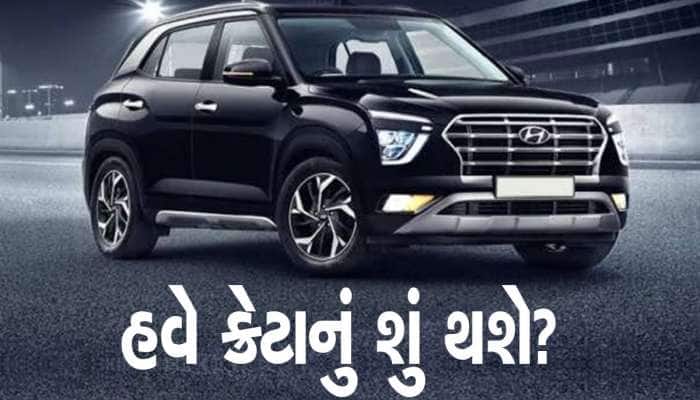 3 શાનદાર SUV Creta ને ગળી જશે: દરેક કાર ચાલકો કરી રહ્યાં છે ઇંતજાર, અદ્ભુત છે ફીચર્સ