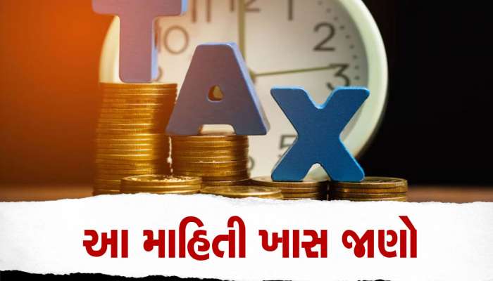 ઓલ્ડ રિઝિમ અથવા કે ન્યૂ રીઝિમ કરશો પસંદ? ક્યાં છે ફાયદો અને નુક્સાન, જાણી લો A TO Z