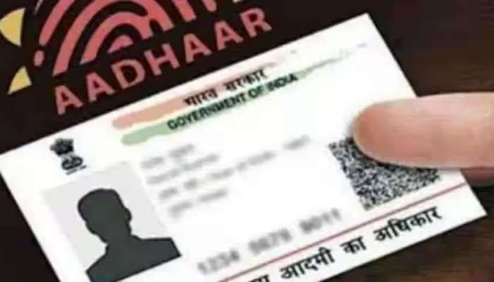 OTPની કે પિનની જરૂર નથી... હવે Aadhaar Card થી પૈસાની કરો લેવડદેવડ, જાણો પ્રક્રિયા