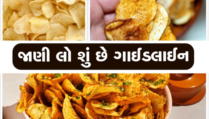 ચિપ્સનું કે બિસ્કીટનું એક પેકેટ ઘટાડી શકે છે તમારી ઉંમર,  WHOએ આપી ચેતવણી!