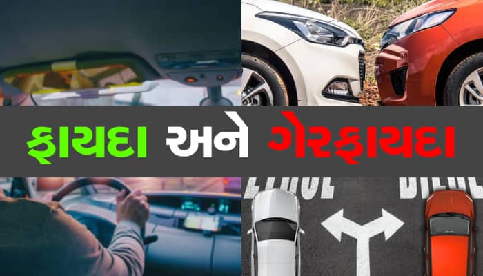 પેટ્રોલ કાર સારી છે કે ડીઝલ?  90% લોકો નથી જાણતા આ વાત, વેડફાઈ રહ્યા છે લાખો રૂપિયા