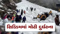 Nathu La Avalanche: સિક્કિમમાં હિમસ્ખલનથી 6 લોકોના મોત, 22 પર્યટકોને રેસ્ક્યૂ કરાયા