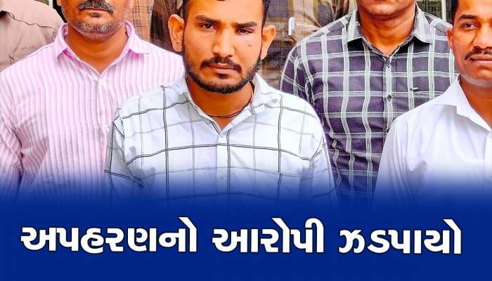 પત્નીના પ્રેમીએ પતિનું કર્યું અપહરણ કરી માર માર્યો, પોલીસે રાજસ્થાનથી કરી આરોપીની ધરપકડ