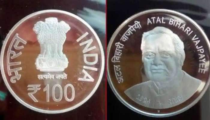 100 Rupee Coin: 99 ટકા લોકોને ખબર નહીં હોય 100 રૂપિયાના સિક્કા વિશે આ માહિતી