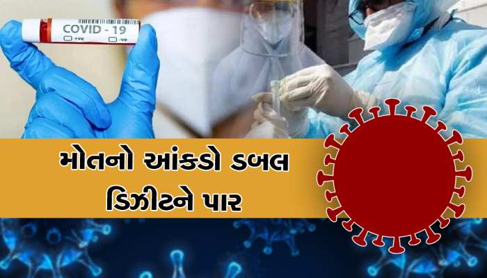 દેશમાં કોરોનાએ વધાર્યું ટેંશન, 24 કલાકમાં કોરોનાના 4435 નવા કેસ, તૂટ્યો 6 મહિનાનો રેકોર્ડ