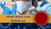 કોરોનાએ વધાર્યું ટેંશન, 24 કલાકમાં કોરોનાના 4435 નવા કેસ, તૂટ્યો 6 મહિનાનો રેકોર્ડ