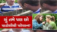 શું તમારો માથાભારે પાડોશી કરે છે રોજ પરેશાન? આ કાયદો ઠેકાણે લાવી દેશે શાન