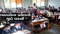 જ્ઞાનસેતુ પ્રોજેક્ટ વિવાદ,સંઘે શિક્ષણમંત્રીને કહ્યુ;હોશિયાર બાળકોને સરકાર છીનવી લેશે