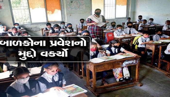 જ્ઞાનસેતુ પ્રોજેક્ટ વિવાદ,સંઘે શિક્ષણમંત્રીને કહ્યુ;હોશિયાર બાળકોને સરકાર છીનવી લેશે